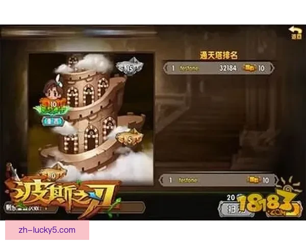 马拉糖凭借绝妙表现以1比0小胜波斯塔流浪迎来赛季首胜